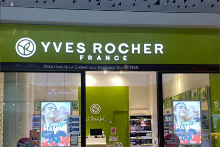 YVES ROCHER Djerba Mall YVES ROCHER Djerba Mall